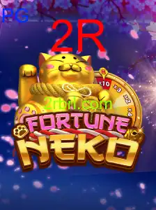 FortuneNeko